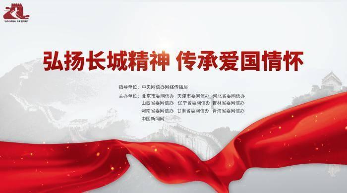 十四冬“体彩新春季”系列活动在呼和浩特举行