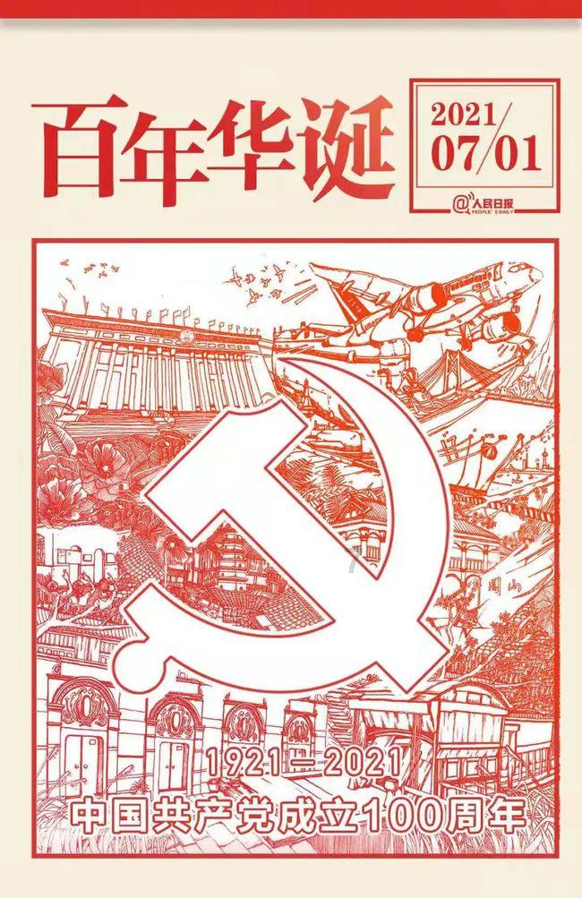 闭式冷却塔工作原理游戏画面